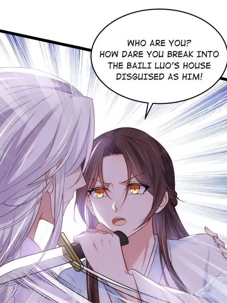 Jia Gei Yi Ge Si Tai Jian Vol.01 Ch.220