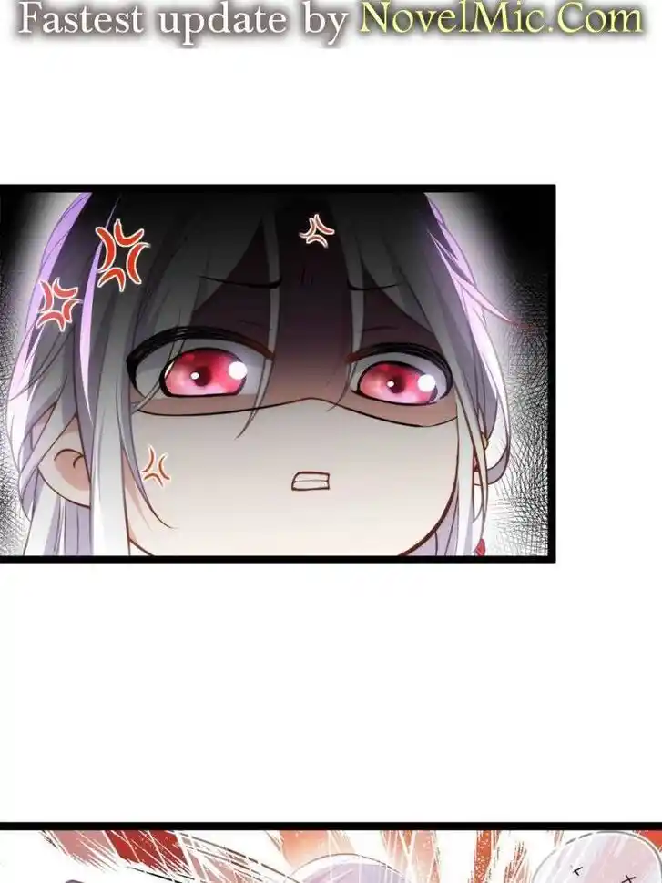 Jia Gei Yi Ge Si Tai Jian Vol.01 Ch.221