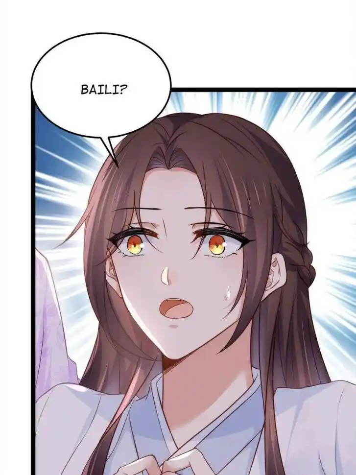 Jia Gei Yi Ge Si Tai Jian Vol.01 Ch.221