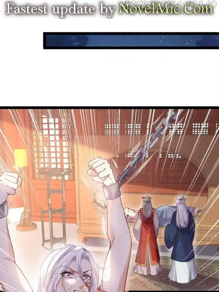 Jia Gei Yi Ge Si Tai Jian Vol.01 Ch.223