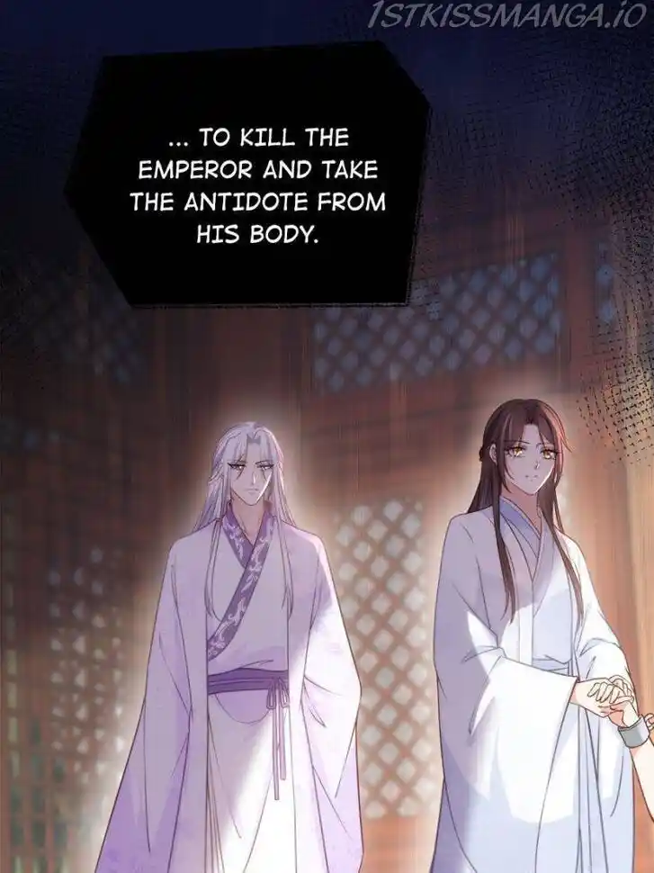 Jia Gei Yi Ge Si Tai Jian Vol.01 Ch.223