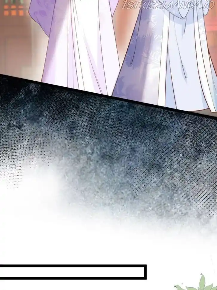 Jia Gei Yi Ge Si Tai Jian Vol.01 Ch.223