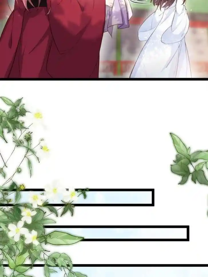 Jia Gei Yi Ge Si Tai Jian Vol.01 Ch.224