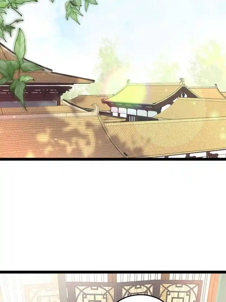 Jia Gei Yi Ge Si Tai Jian Vol.01 Ch.224