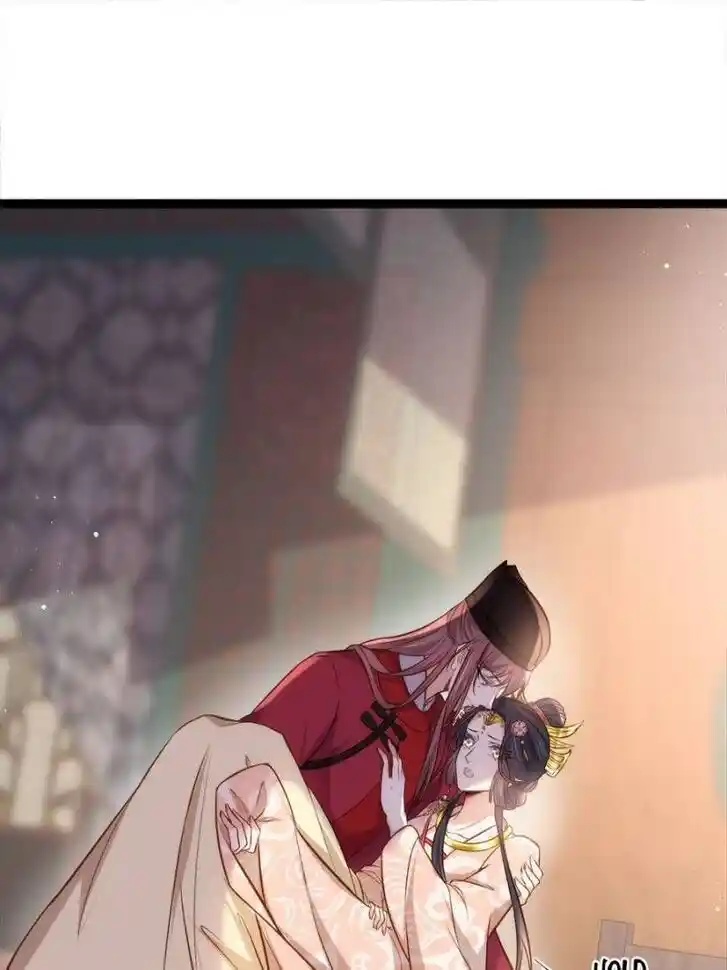 Jia Gei Yi Ge Si Tai Jian Vol.01 Ch.224