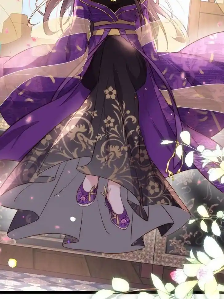 Jia Gei Yi Ge Si Tai Jian Vol.01 Ch.224