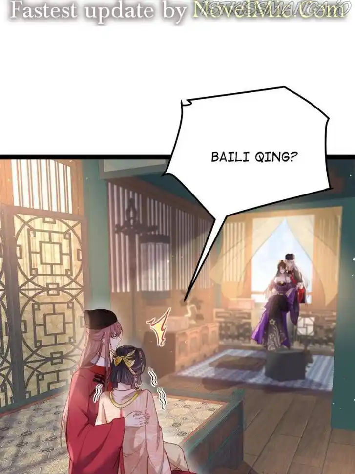 Jia Gei Yi Ge Si Tai Jian Vol.01 Ch.225