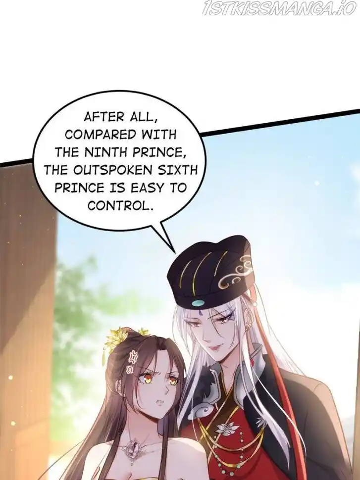 Jia Gei Yi Ge Si Tai Jian Vol.01 Ch.225