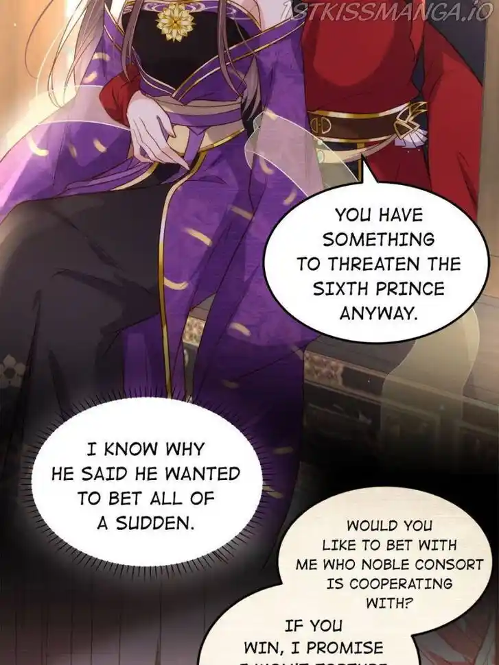 Jia Gei Yi Ge Si Tai Jian Vol.01 Ch.225