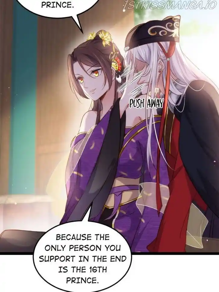 Jia Gei Yi Ge Si Tai Jian Vol.01 Ch.225