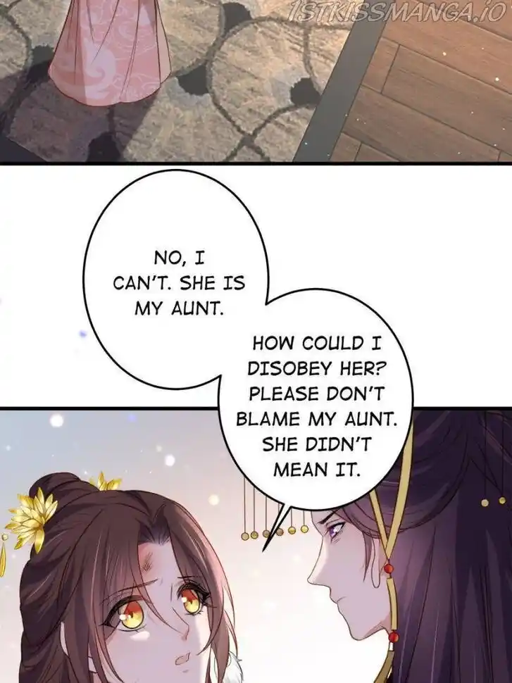 Jia Gei Yi Ge Si Tai Jian Vol.01 Ch.226