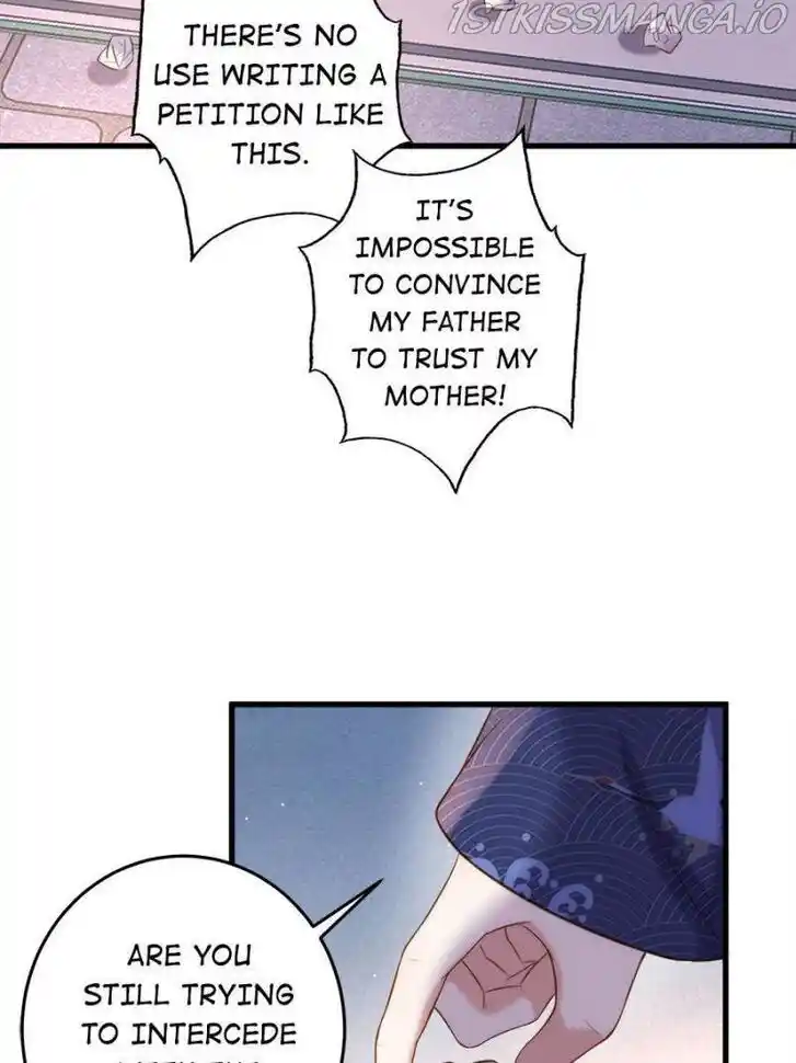 Jia Gei Yi Ge Si Tai Jian Vol.01 Ch.226