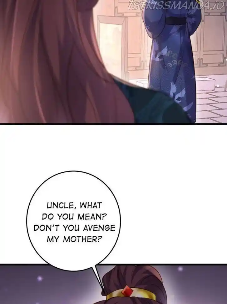 Jia Gei Yi Ge Si Tai Jian Vol.01 Ch.226