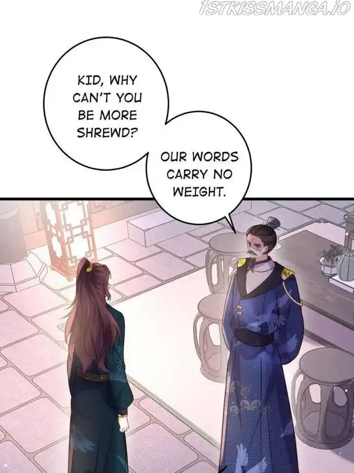 Jia Gei Yi Ge Si Tai Jian Vol.01 Ch.226