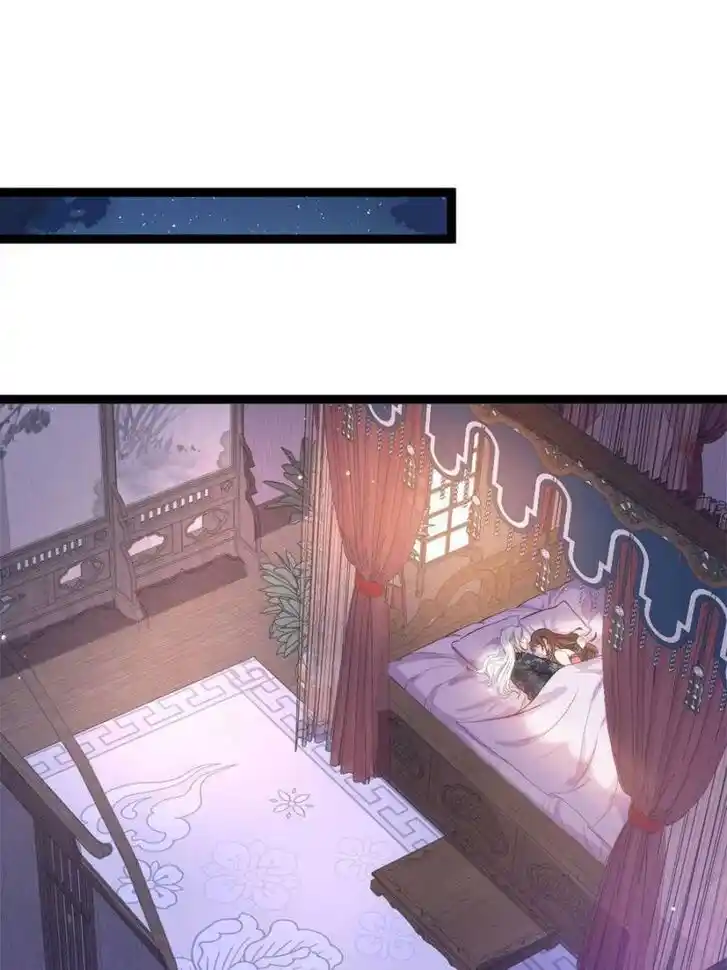 Jia Gei Yi Ge Si Tai Jian Vol.01 Ch.227