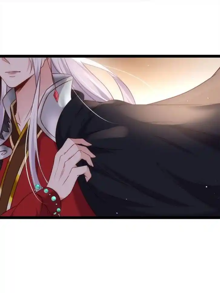 Jia Gei Yi Ge Si Tai Jian Vol.01 Ch.227