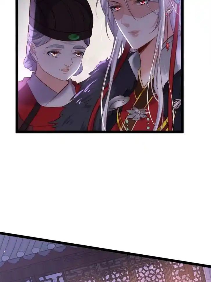 Jia Gei Yi Ge Si Tai Jian Vol.01 Ch.227