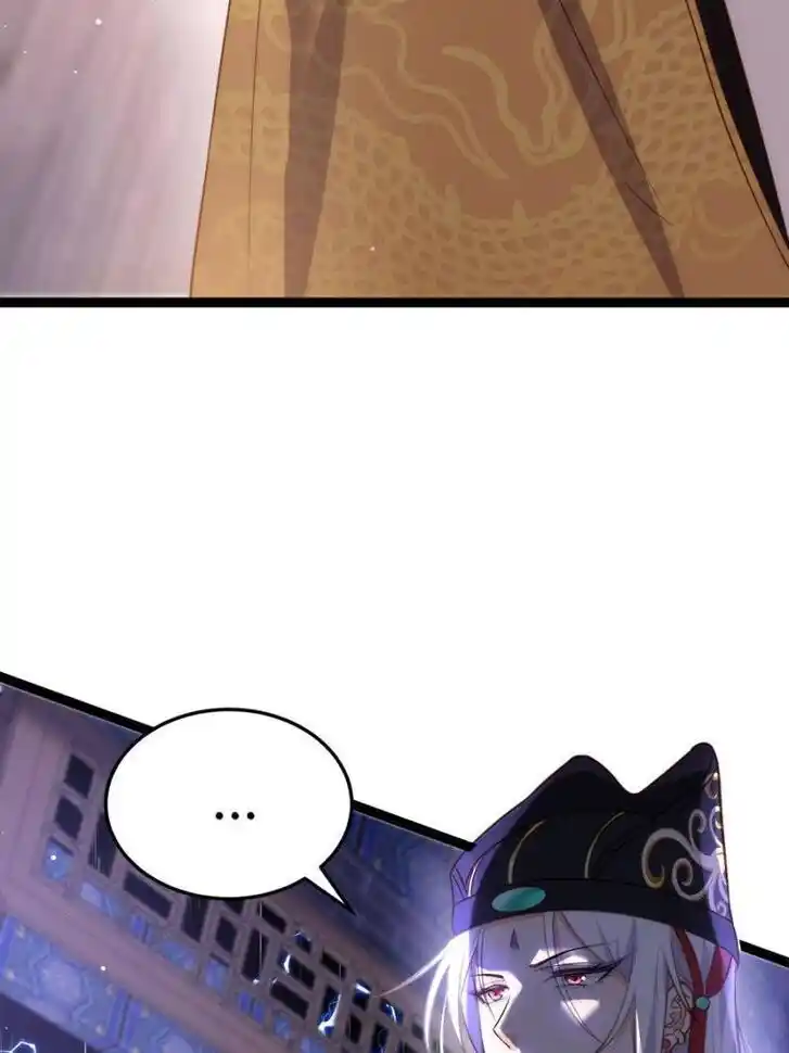 Jia Gei Yi Ge Si Tai Jian Vol.01 Ch.227