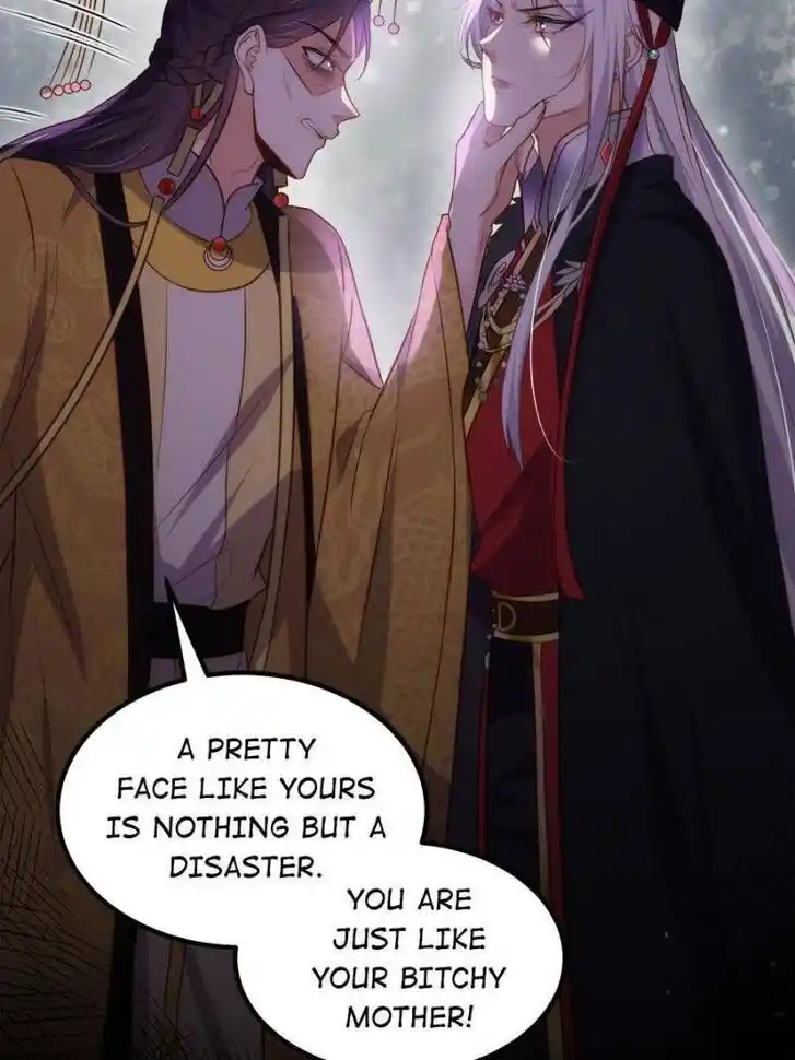 Jia Gei Yi Ge Si Tai Jian Vol.01 Ch.228