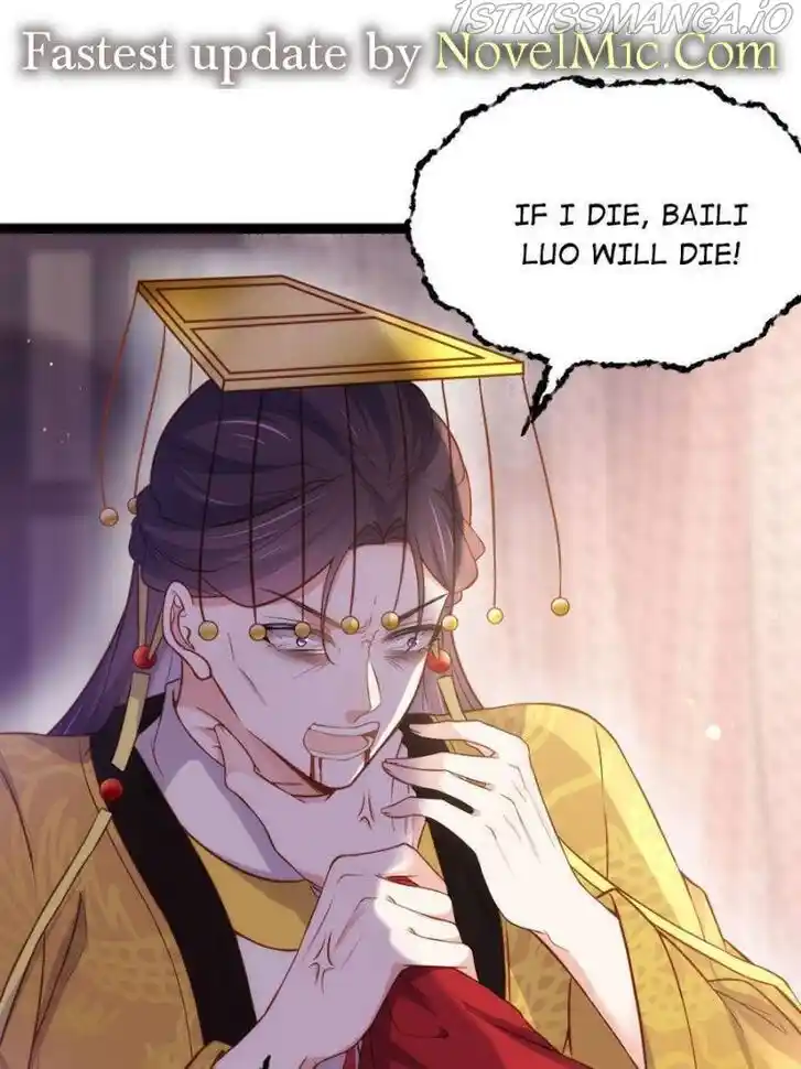 Jia Gei Yi Ge Si Tai Jian Vol.01 Ch.229