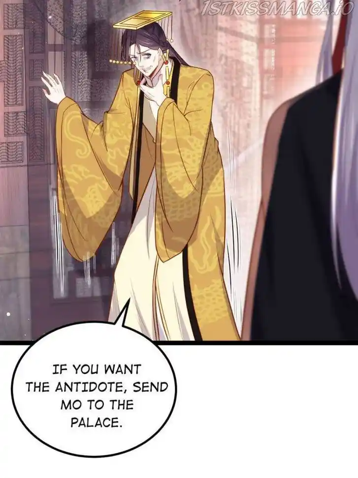 Jia Gei Yi Ge Si Tai Jian Vol.01 Ch.229