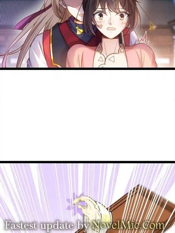 Jia Gei Yi Ge Si Tai Jian Vol.01 Ch.231