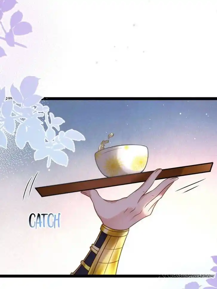 Jia Gei Yi Ge Si Tai Jian Vol.01 Ch.231