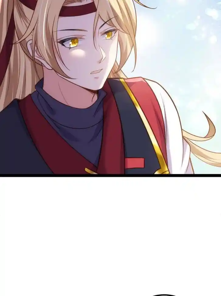 Jia Gei Yi Ge Si Tai Jian Vol.01 Ch.231