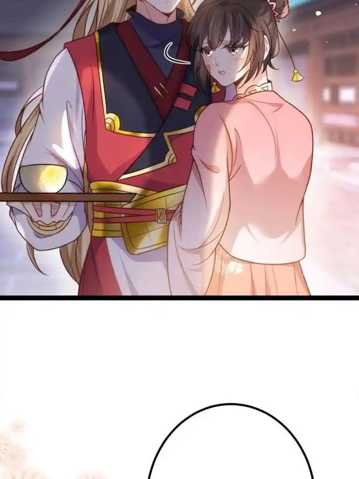 Jia Gei Yi Ge Si Tai Jian Vol.01 Ch.231