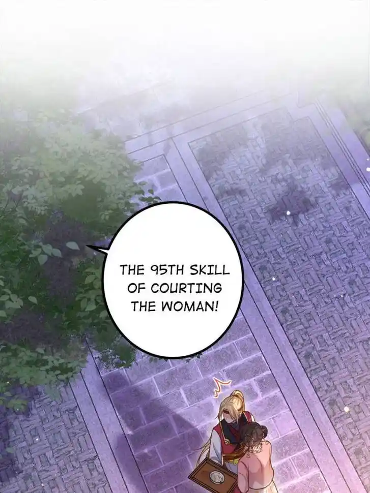 Jia Gei Yi Ge Si Tai Jian Vol.01 Ch.231