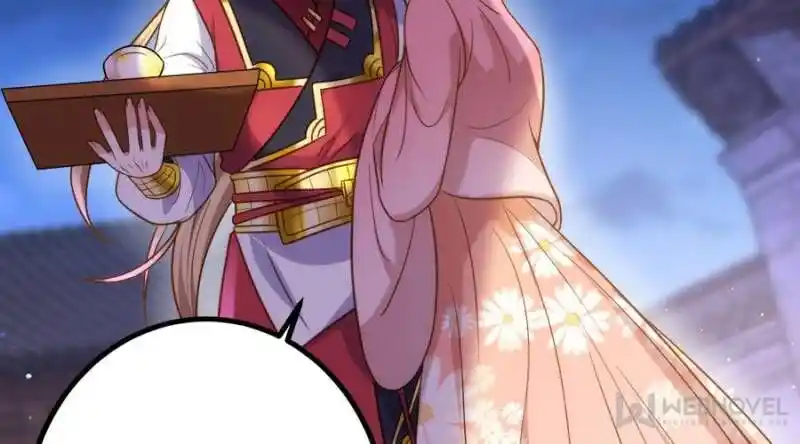 Jia Gei Yi Ge Si Tai Jian Vol.01 Ch.231