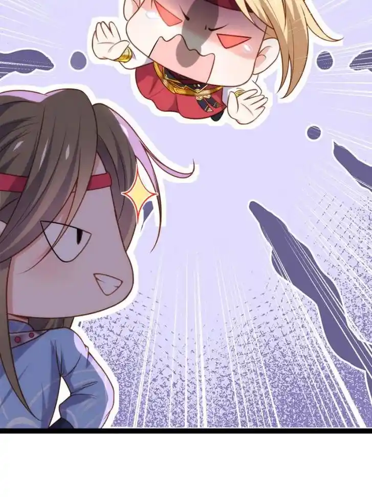 Jia Gei Yi Ge Si Tai Jian Vol.01 Ch.231