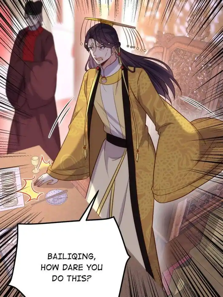 Jia Gei Yi Ge Si Tai Jian Vol.01 Ch.233