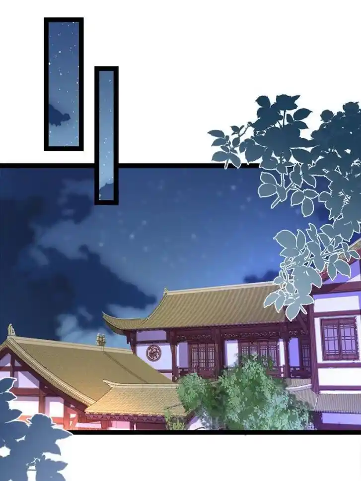 Jia Gei Yi Ge Si Tai Jian Vol.01 Ch.233