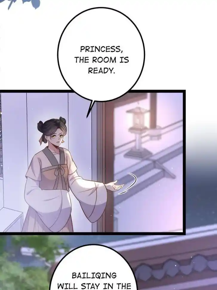 Jia Gei Yi Ge Si Tai Jian Vol.01 Ch.233