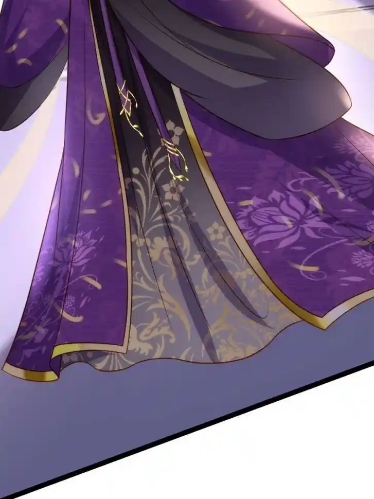 Jia Gei Yi Ge Si Tai Jian Vol.01 Ch.233