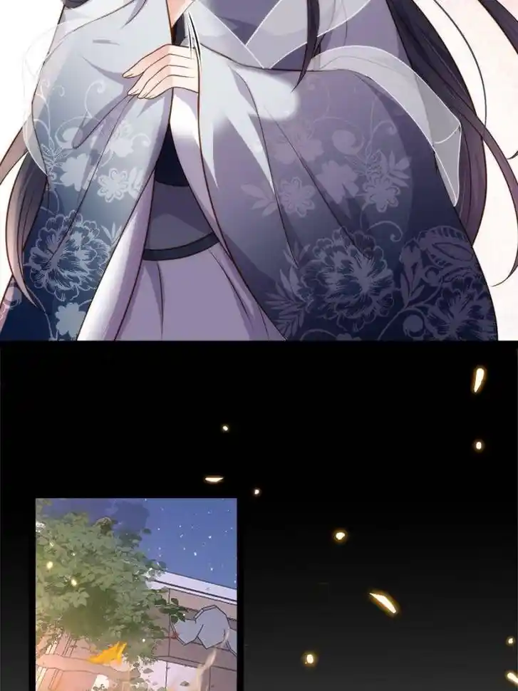 Jia Gei Yi Ge Si Tai Jian Vol.01 Ch.233