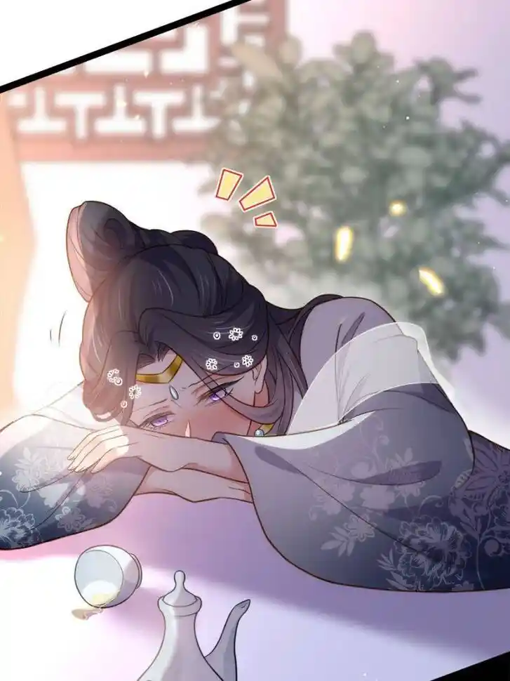 Jia Gei Yi Ge Si Tai Jian Vol.01 Ch.233