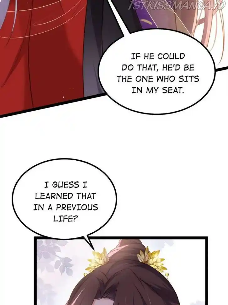 Jia Gei Yi Ge Si Tai Jian Vol.01 Ch.234