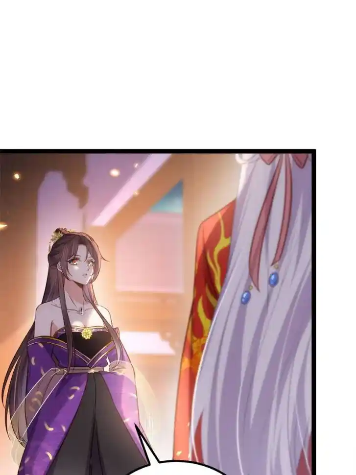 Jia Gei Yi Ge Si Tai Jian Vol.01 Ch.235