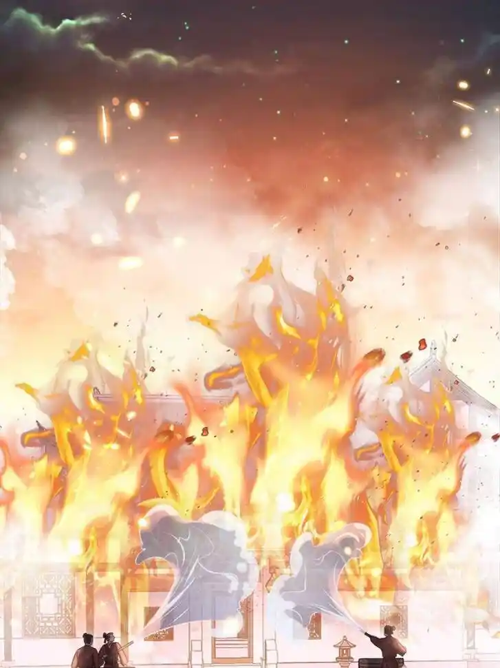 Jia Gei Yi Ge Si Tai Jian Vol.01 Ch.235