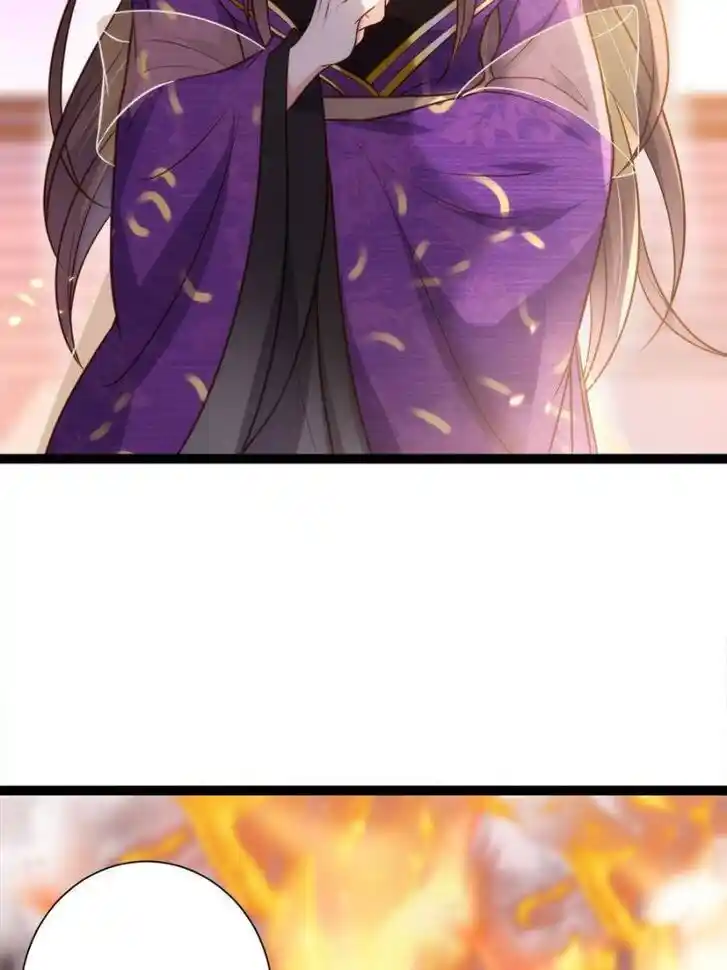 Jia Gei Yi Ge Si Tai Jian Vol.01 Ch.235