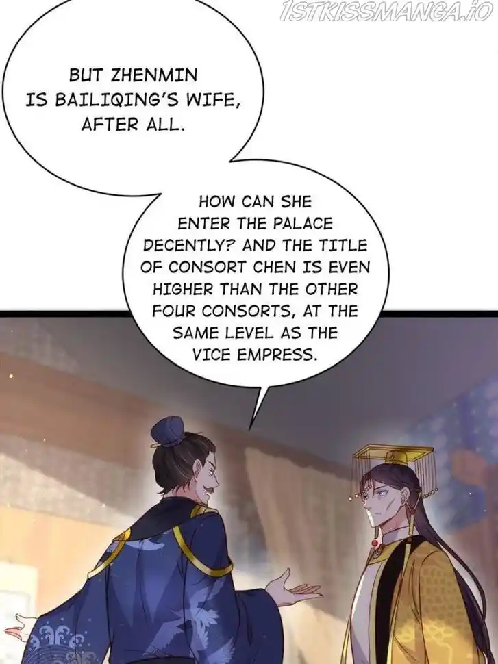 Jia Gei Yi Ge Si Tai Jian Vol.01 Ch.237