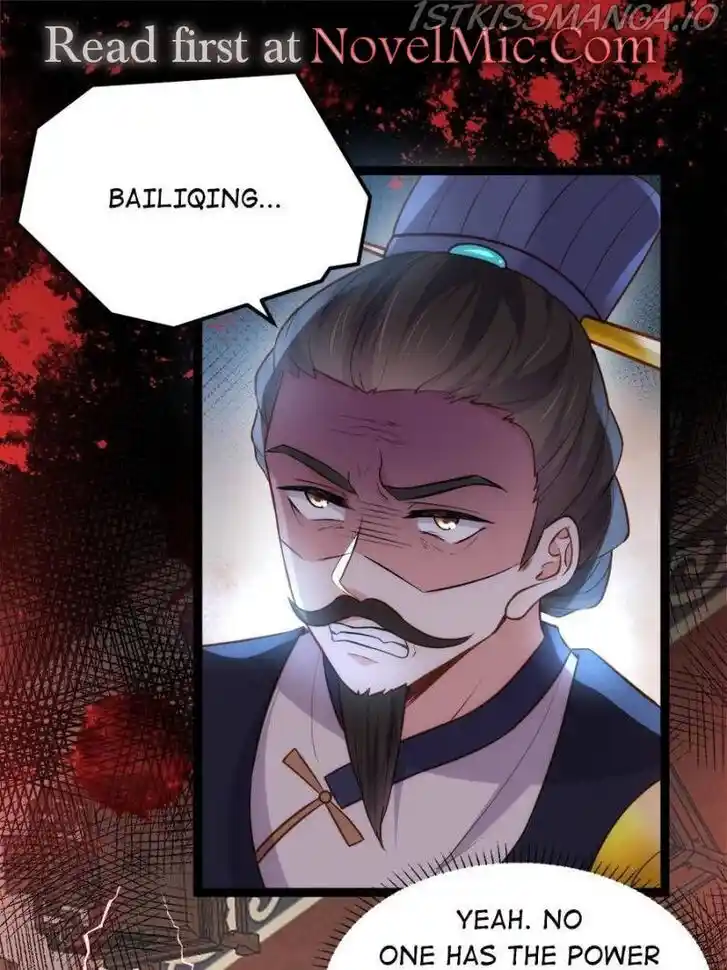 Jia Gei Yi Ge Si Tai Jian Vol.01 Ch.238