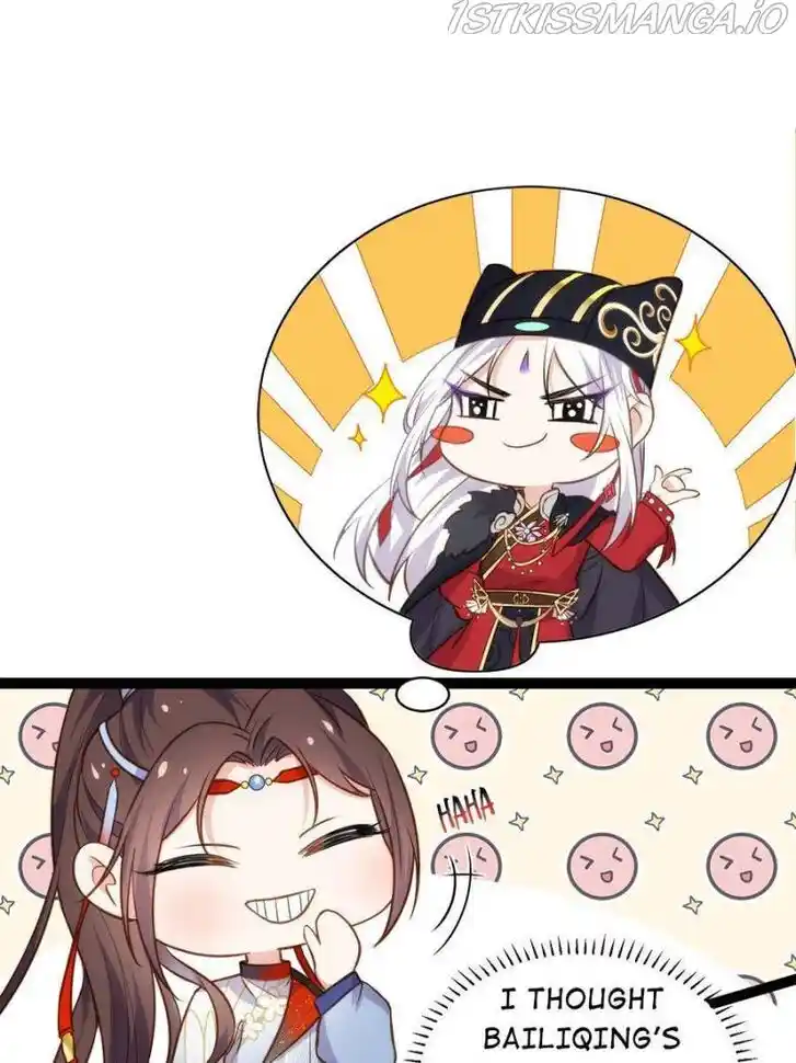 Jia Gei Yi Ge Si Tai Jian Vol.01 Ch.239