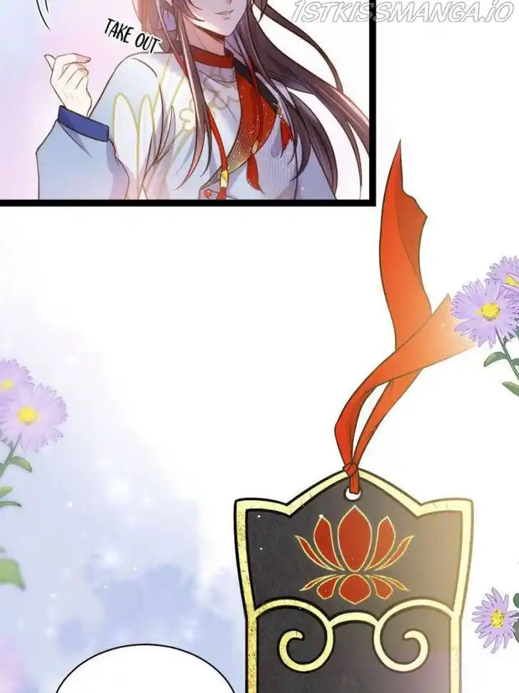 Jia Gei Yi Ge Si Tai Jian Vol.01 Ch.239