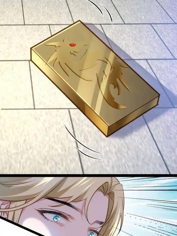 Jia Gei Yi Ge Si Tai Jian Vol.01 Ch.242