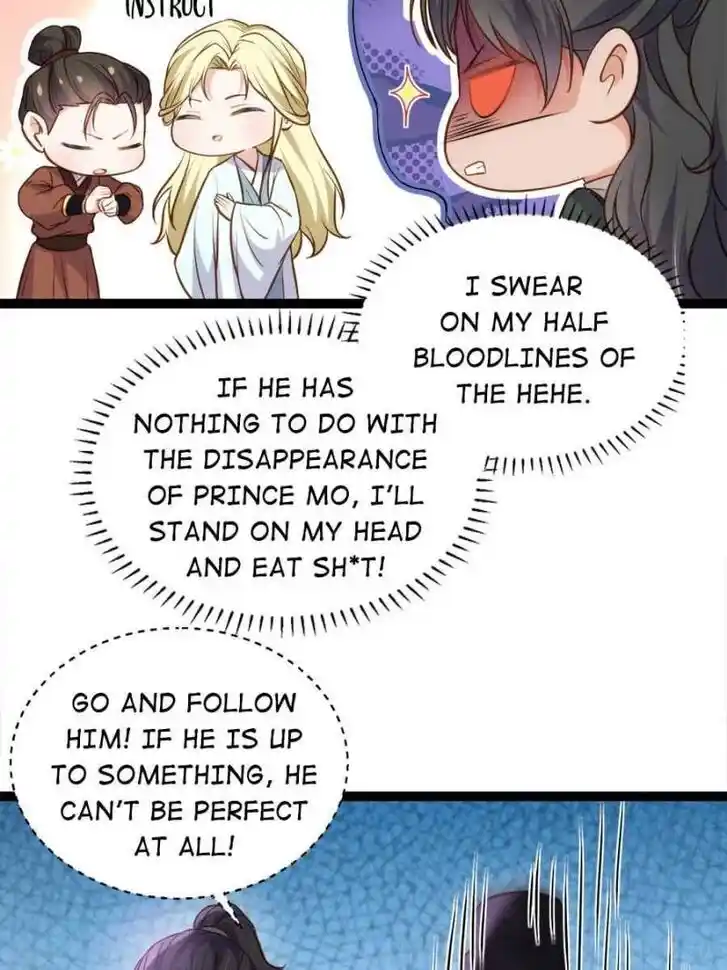 Jia Gei Yi Ge Si Tai Jian Vol.01 Ch.242