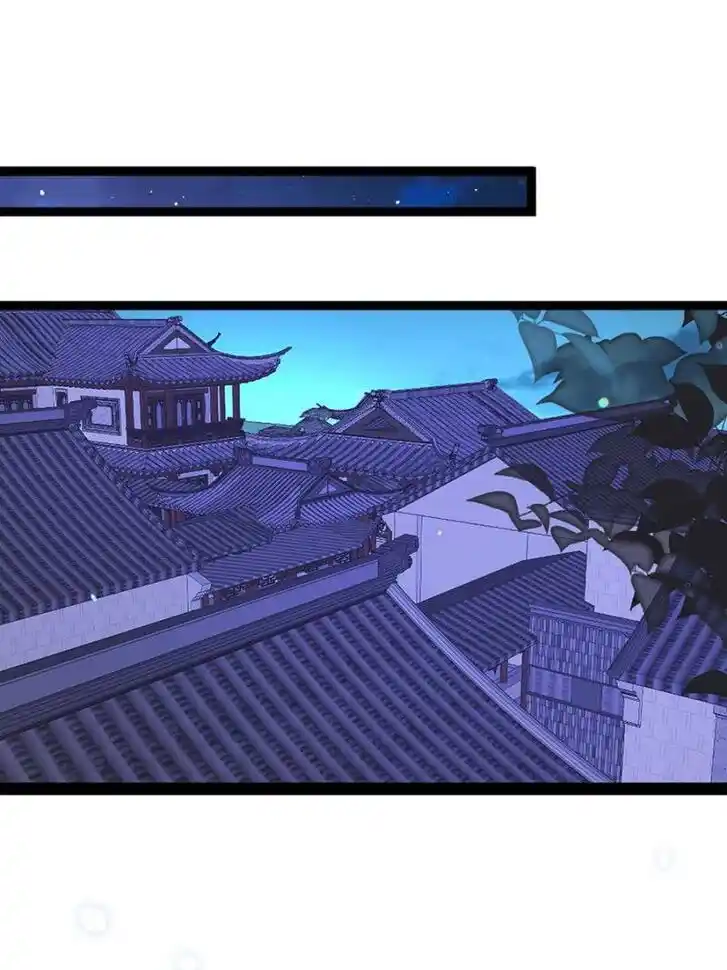 Jia Gei Yi Ge Si Tai Jian Vol.01 Ch.242