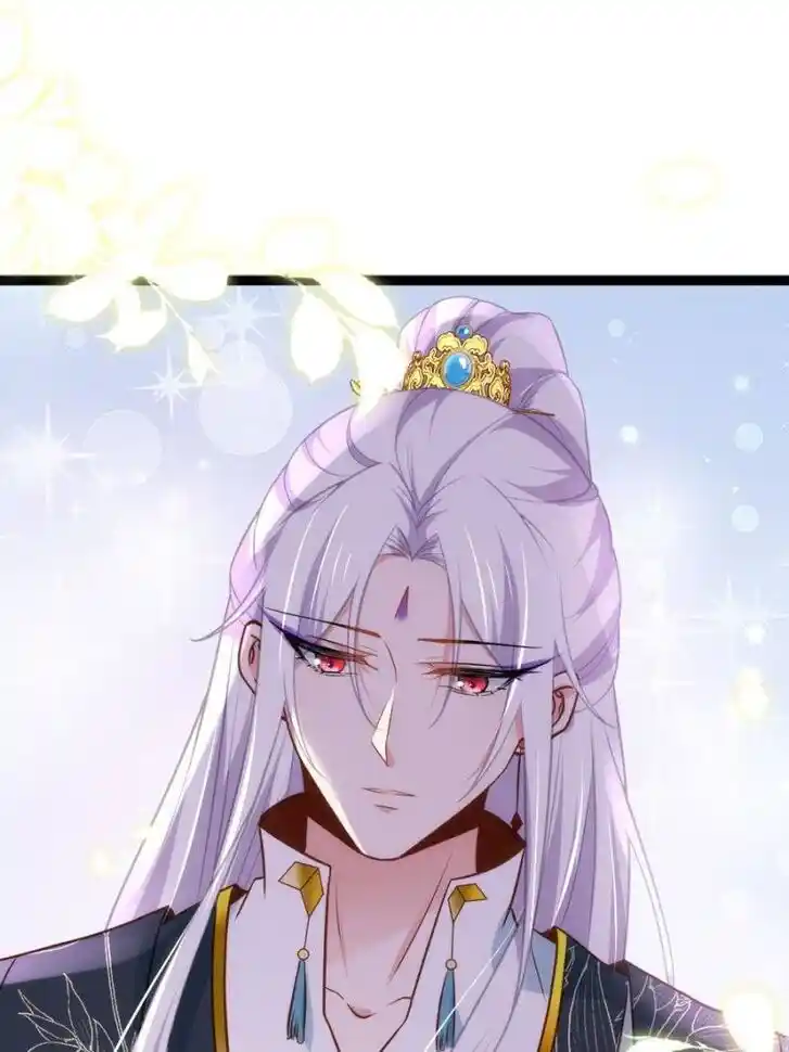 Jia Gei Yi Ge Si Tai Jian Vol.01 Ch.242